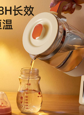 志高恒温全玻璃调奶器奶婴儿暖温奶家用养生壶全自动母婴电热水壶