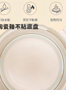 多功能养生壶半球智能预约定时