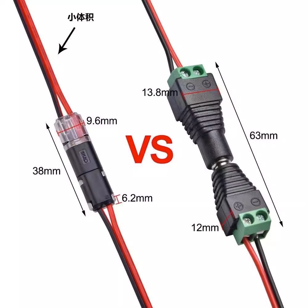 LED免焊接免剥线接线端子带锁2P D2互插型可拔连接器电源导线对线