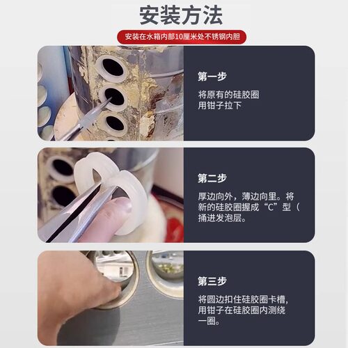 太阳能热水器密封圈硅胶圈47玻璃管58真空管70水箱内胆防漏水配件 - 图3