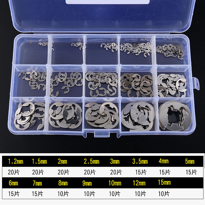 GB896轴卡 304不锈钢开口E型e型轴卡卡簧挡圈卡簧套装1.5mm—15mm - 图1