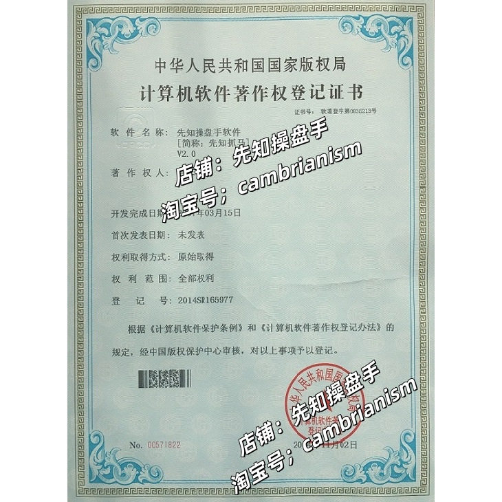 通达信指标主升浪选股公式集合竞价抓涨停黑马妖股一进二炒股软件,淘宝优惠券,粉丝福利购,淘宝优惠卷