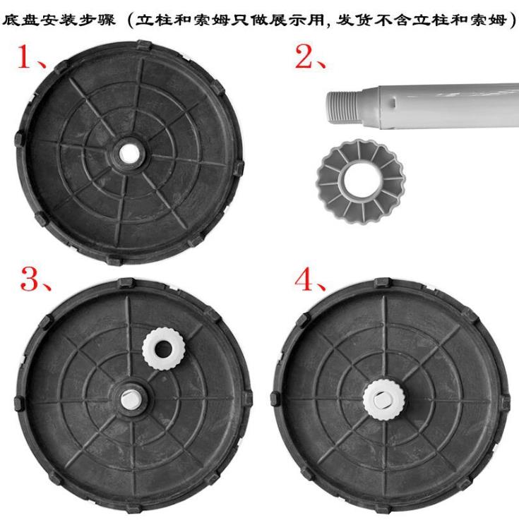 老款美的电风扇落地配件底座地盘支撑塑料底座盘FS40-6A FS40-8AR - 图1