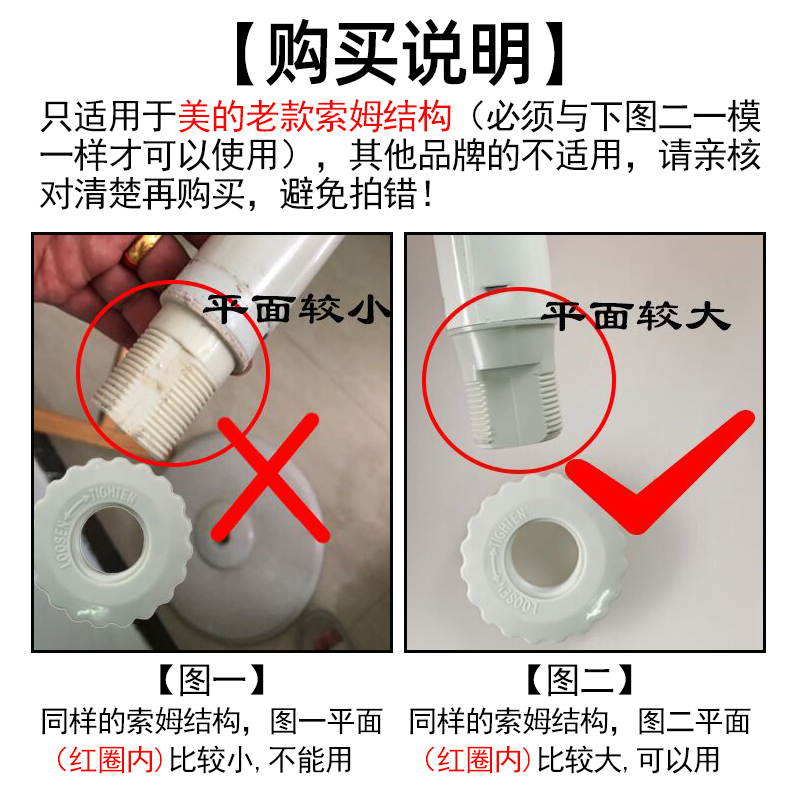 老款美的电风扇落地配件底座地盘支撑塑料底座盘FS40-6A FS40-8AR - 图0