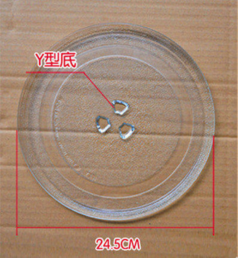 美的微波炉玻璃转盘托盘子底盘直径24.5cm格兰仕通用光波炉配件 - 图3