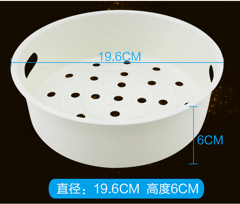 原厂美的电饭煲配件蒸笼3升MB-FS3027/FD302/FD30H/FS30J蒸笼 - 图0