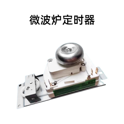 适配美的微波炉M1-L213B玻璃转盘配件支架旋钮定时器风扇电机门钩 - 图3