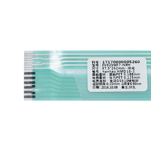 美的微波炉面板 EG823MF7-NRH EG823MF7-NRH3 EG823MF7-NRH3 - 图2