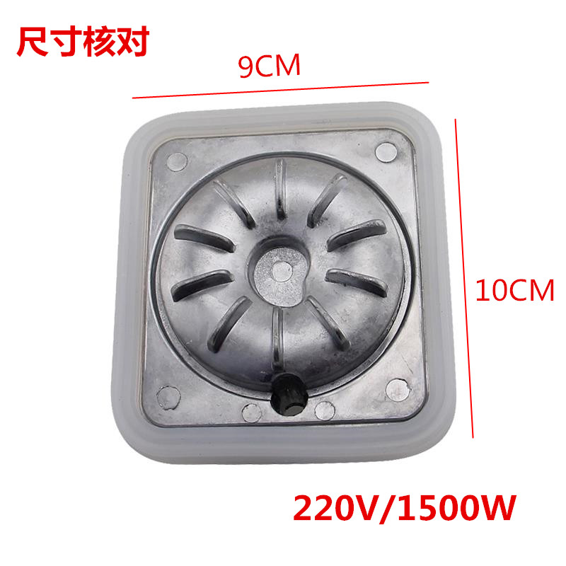 美的挂烫机MY-GD3001 YGD3001 MY-GZ10A1 YGZ10A1发热体 - 图0