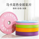 Commercial gym macaron full rubber barbell plate with large holes