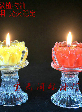 无烟酥油灯蜡烛莲花供灯