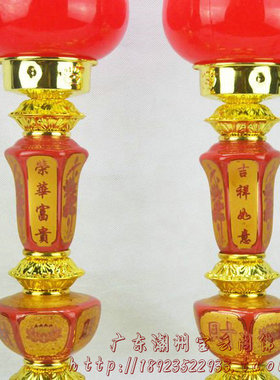 大号六角财神灯电烛灯/电烛长明灯/供佛灯/佛具/财神灯 宗教用品