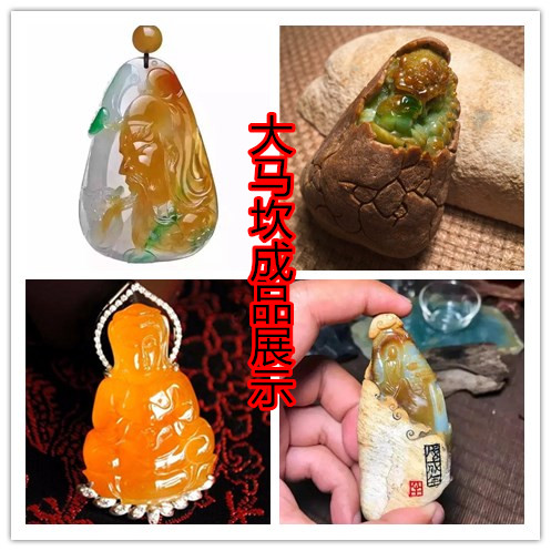 天然翡翠原石缅甸玉石毛料 大马坎水石黄加绿红翡色料冰料包邮