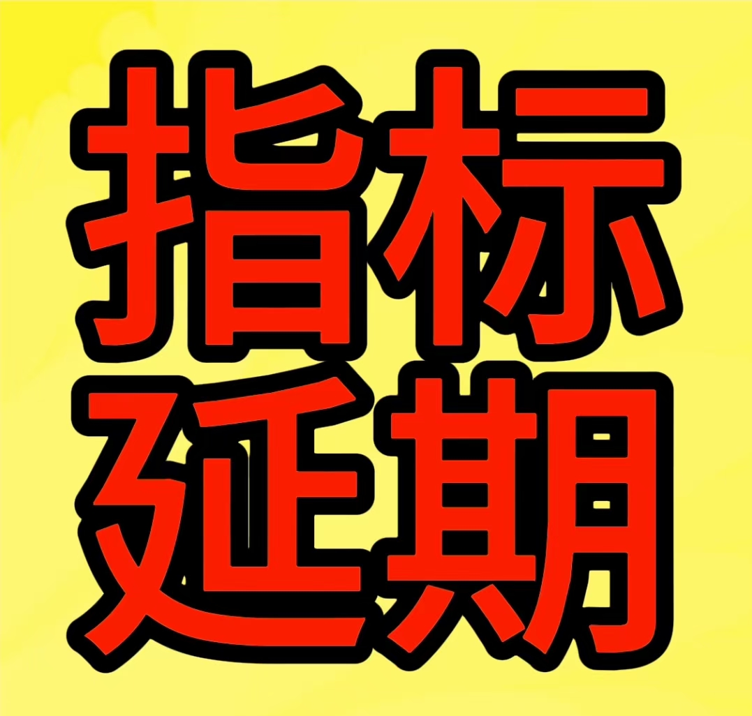 深圳汽车过户异地转入迁出深圳二手车过户深圳过户交易票指标延期 - 图3