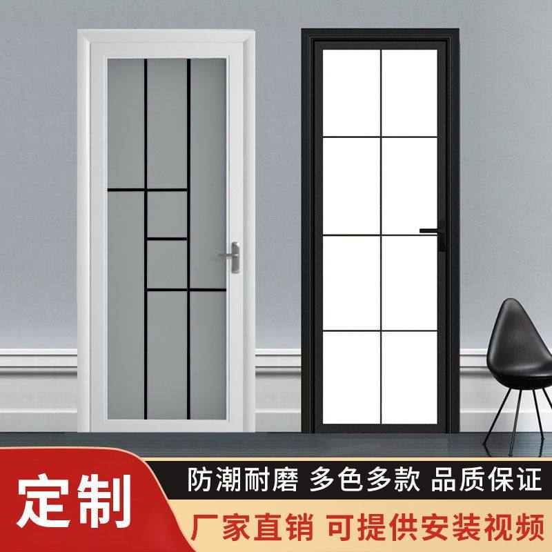 中窄极窄简约卫生间门双层钢化玻璃铝合金卫生间厕所门浴室门厨房,淘宝优惠券,粉丝福利购,淘宝优惠卷