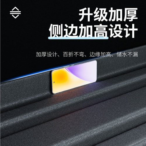 汽车TPE后备箱垫适用林肯Z MKC MKZ 航海家 冒险家 飞行家尾箱垫 - 图1