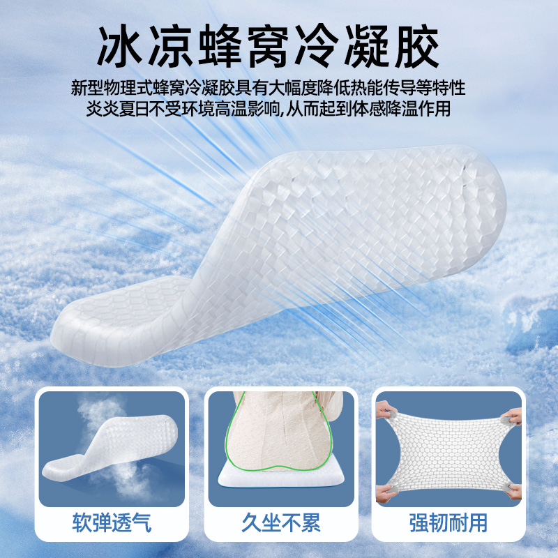 汽车坐垫夏季凉垫单片凝胶座椅通风透气2025新款冰丝四季通用车垫