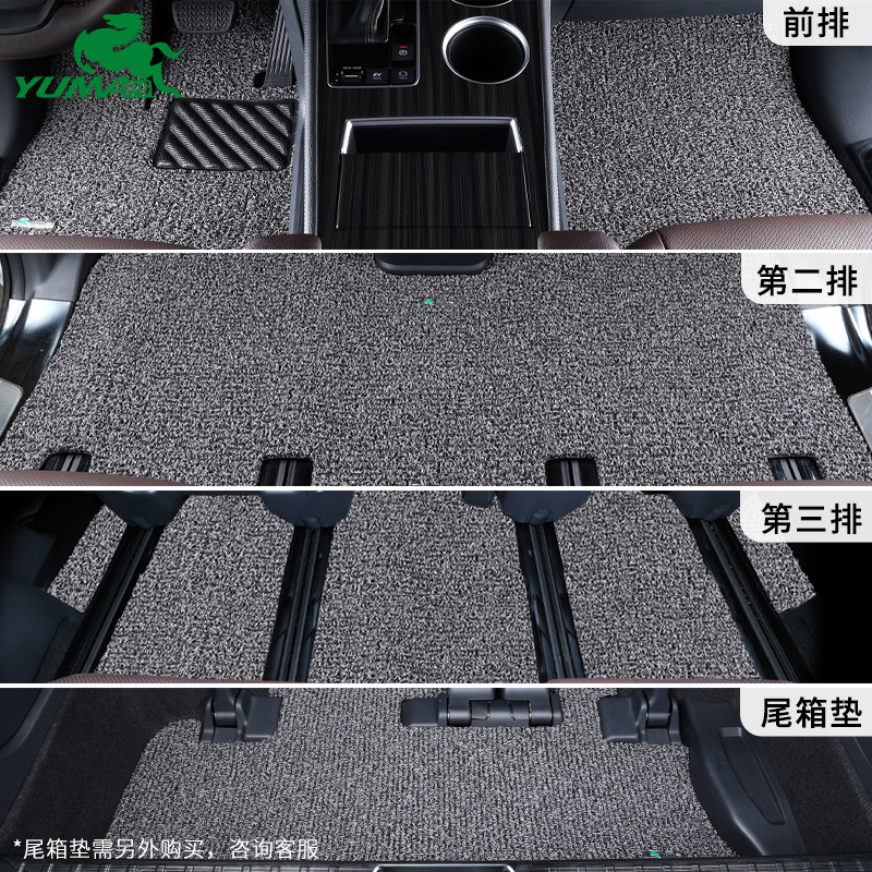 御马汽车丝圈脚垫适用 24款丰田赛那脚垫广汽塞纳全车脚垫专用-图0