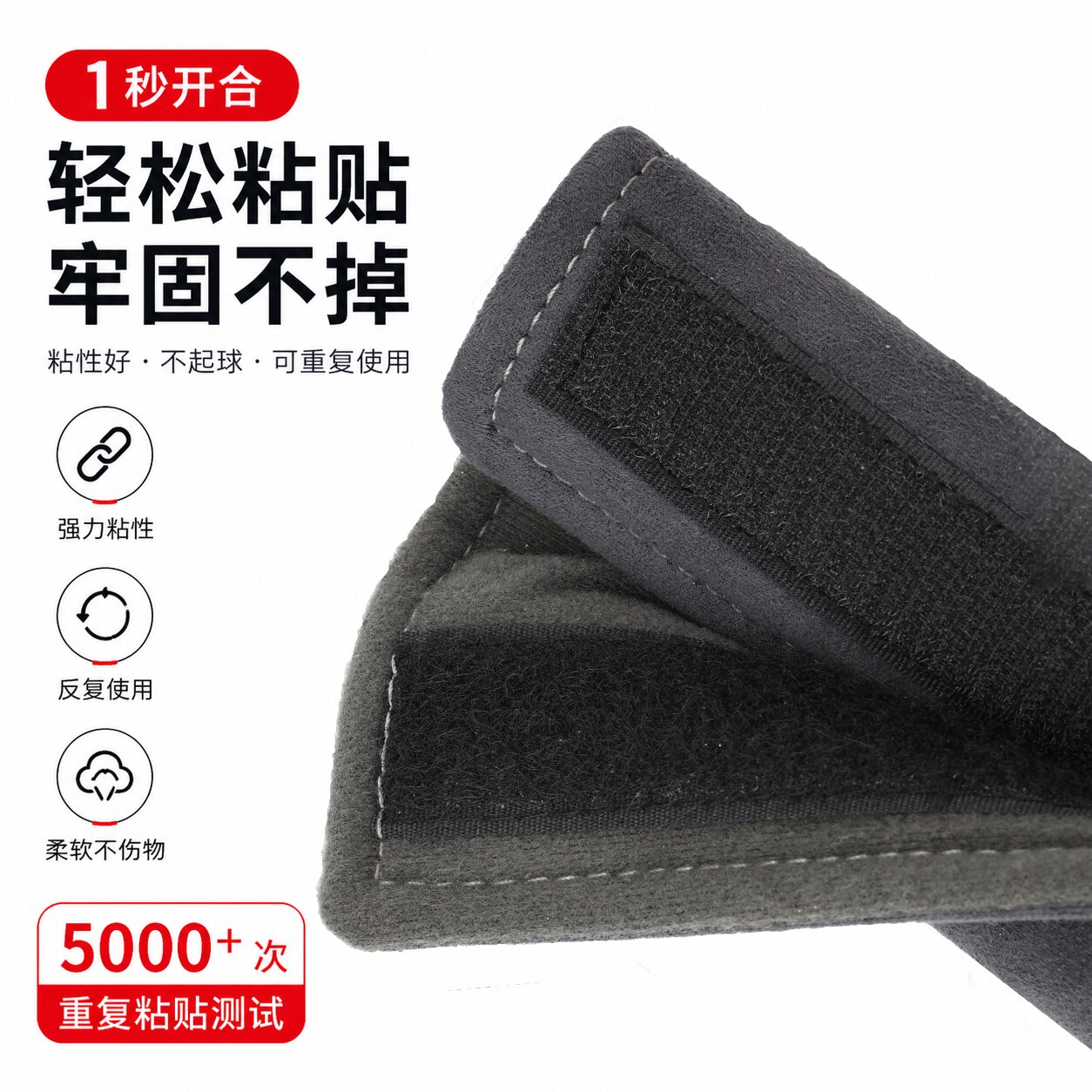 汽车安全带护肩套加长高级麂皮绒柔软防磨车保险带保护套四季通用