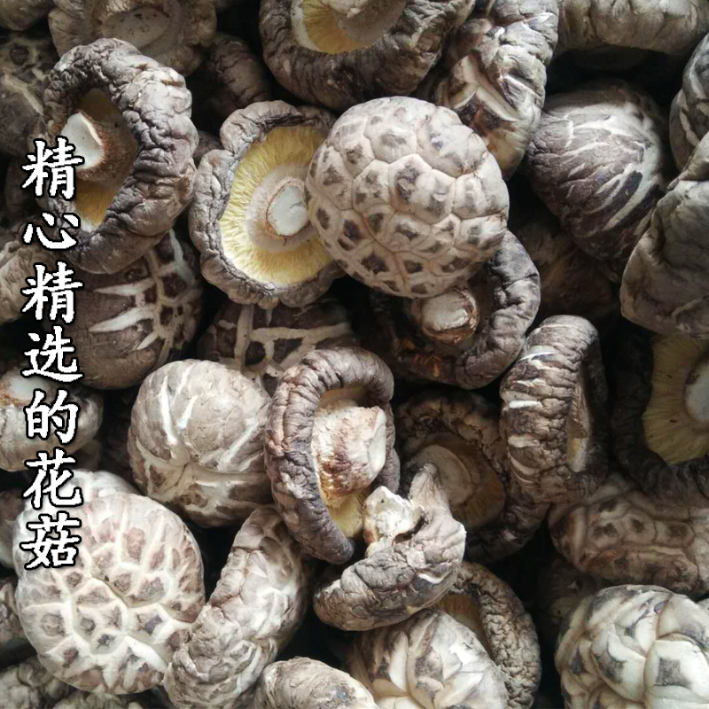 西峡香菇白花菇农家冬菇伏牛山南阳椴木菌菇自产双剪干货500g包邮 - 图2