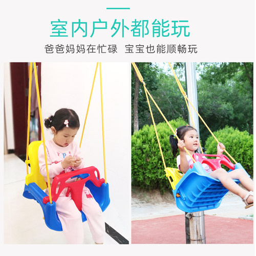 儿童秋千室外游乐吊篮家用吊绳宝宝摇篮户外玩具婴儿庭院室内吊椅 - 图1