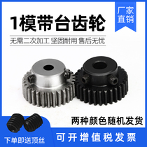 With step bump positive gear 1 model 15 16 16 18 18 25 25 30 40 40 40 holes 5 6 8 10 12