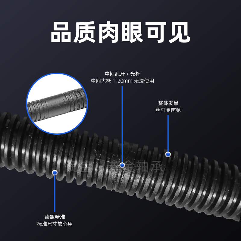 1.5米正反牙梯形往复丝杆螺母左右旋Tr16 T18 20 22 24 25 28 T30 - 图2