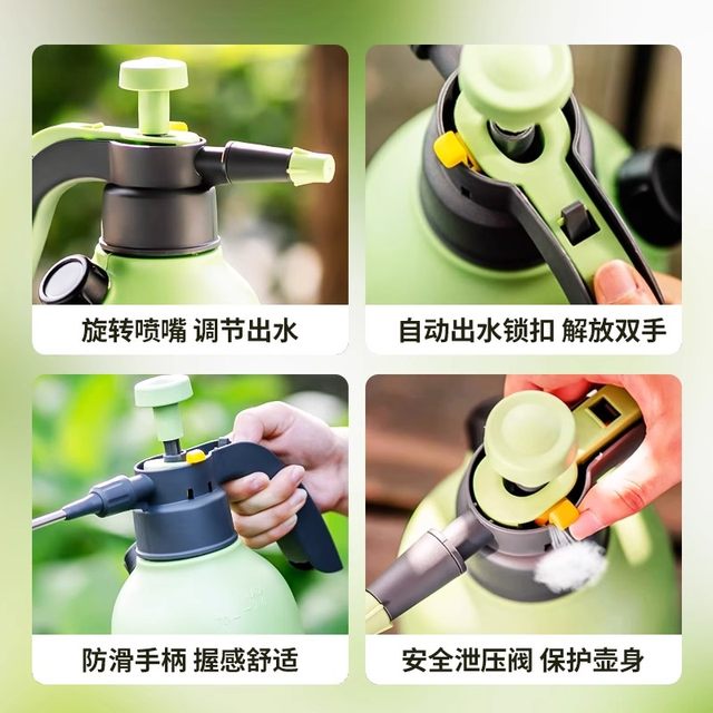 Watering kettle air pressure flower watering household cleaning watering kettle disinfection artifact large capacity gardening car wash universal watering kettle