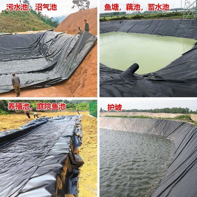Fish pond anti-seepage membrane fish pond slope protection tarpaulin breeding geomembrane composite black plastic sheet thickened anti-seepage mulch film