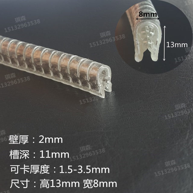 Skeleton composite transparent glass seal strip