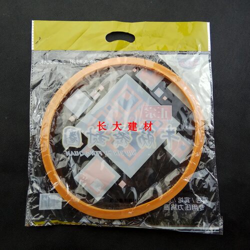 耐久双王冠海山神羊金球幸福高压锅压力锅密封牛筋圈橡胶圈配件 - 图0