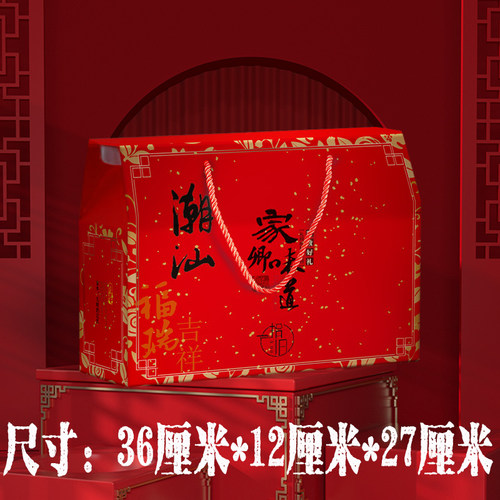 广东潮汕特产年货礼盒食品糕点伴手礼送长辈过年春节新年走亲戚 - 图1