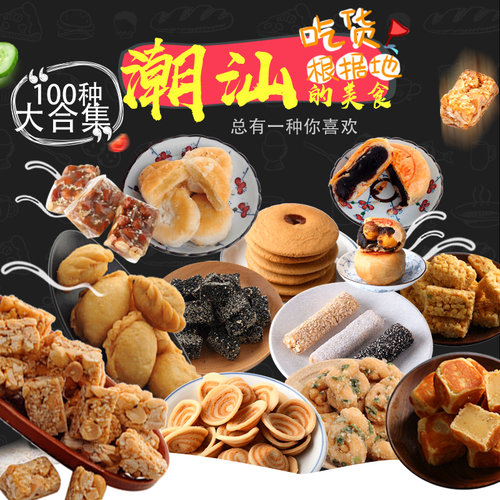 速食蟹黄面 方便面潮汕 儿时拉面说 幸运蟹皇面干吃 干脆面零食 - 图2
