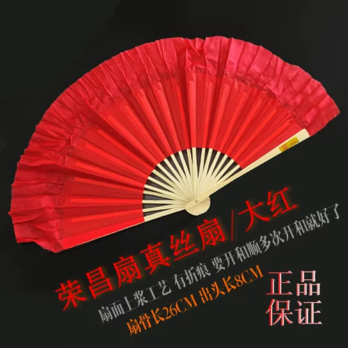 Шарф, этнический носовой платок, красная велосипедная втулка, блестки для ногтей