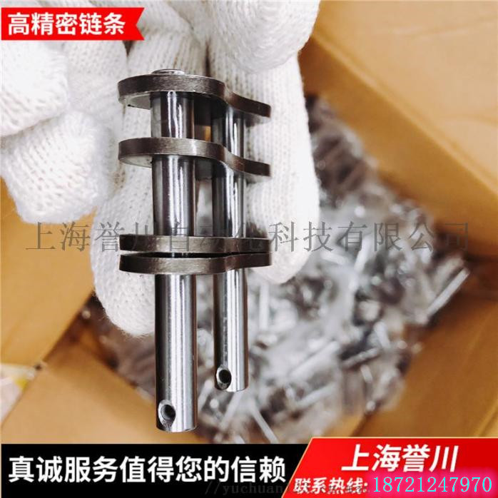 TYC台湾进口链条链扣06b08B10B12B16B20B24B单排双排链节链条接头 - 图0