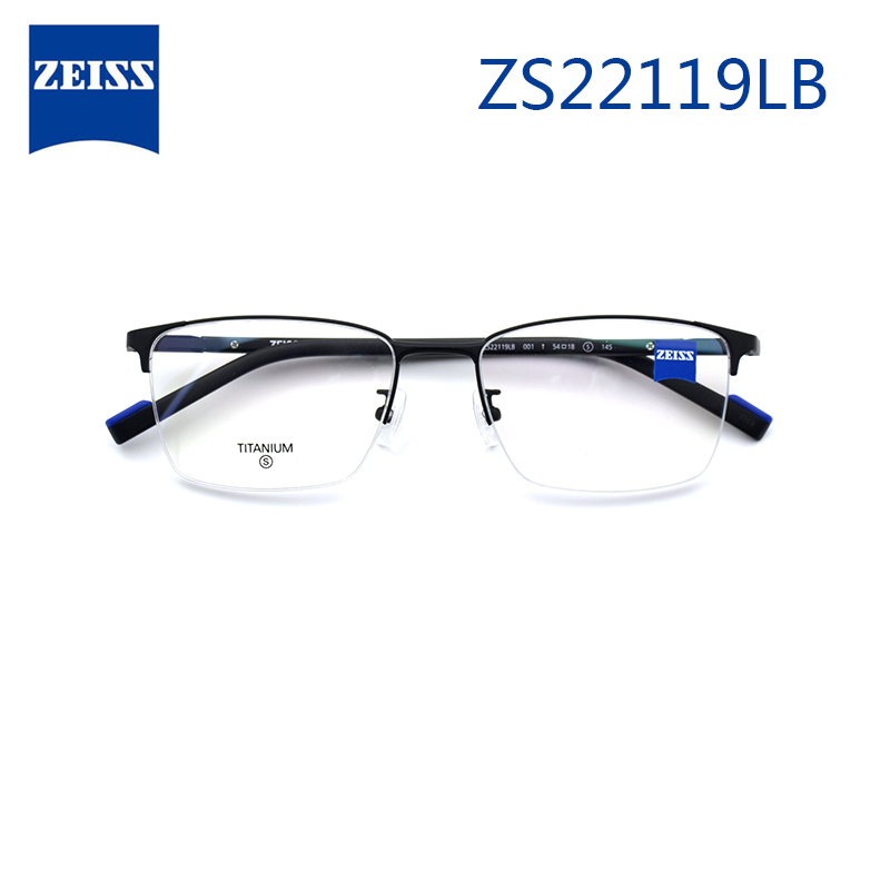 ZEISS蔡司眼镜架商务新款亚洲版超轻纯钛近视眼镜架半框ZS22119LB - 图0