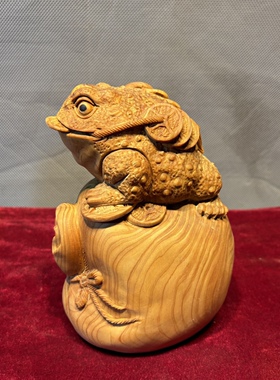 崖柏金蟾老鼠木雕小摆件送礼家居装饰摆件招财进宝雕刻工艺品