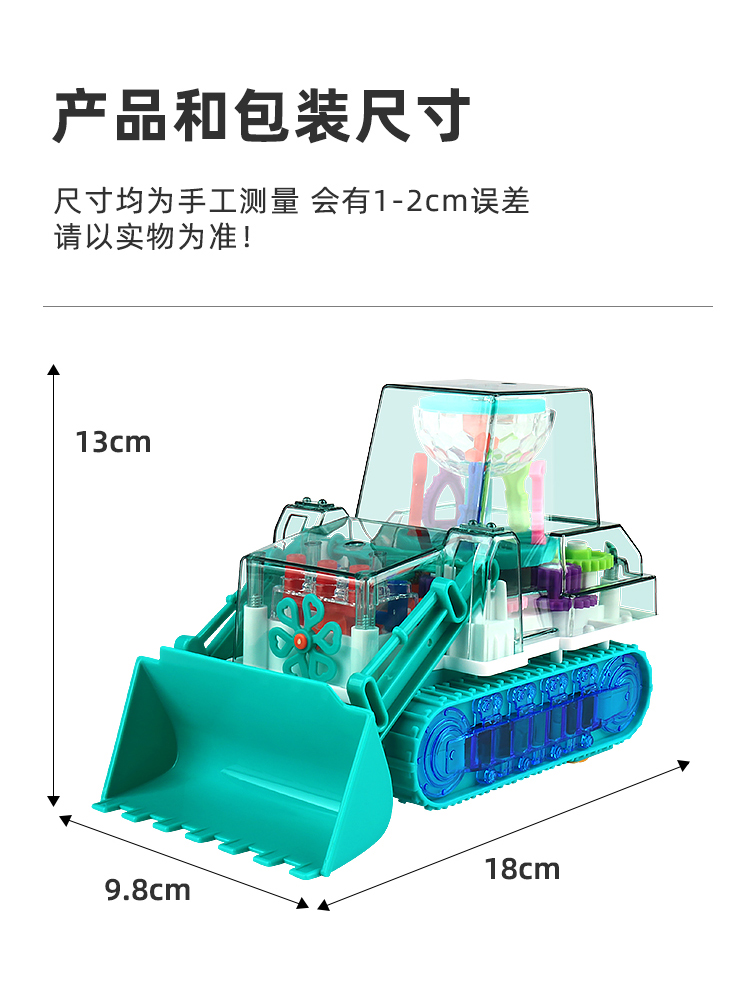 儿童电动挖掘机玩具男孩灯光音乐玩具车声光万向工程车挖土机模型 - 图3