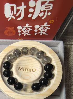 Mimio原创属木天然水晶手串绿幽灵黑曜石千层幽灵手链可备注手围