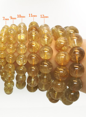 金丝发晶 单珠水晶散珠手链隔珠男女款珠子配珠配饰