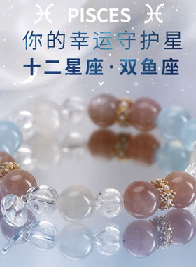 天然水晶手链紫水晶手链摩羯座手链银水晶手串送礼物