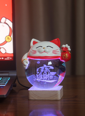 芷墨招财猫创意发光桌搭小摆件
