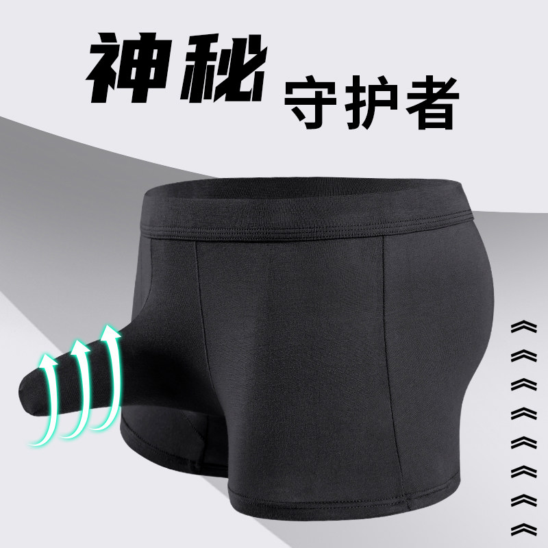 ins 防潮湿男士大象内裤莫代尔棉枪弹分离透气中腰性感四角内裤头,淘宝优惠券,粉丝福利购,淘宝优惠卷