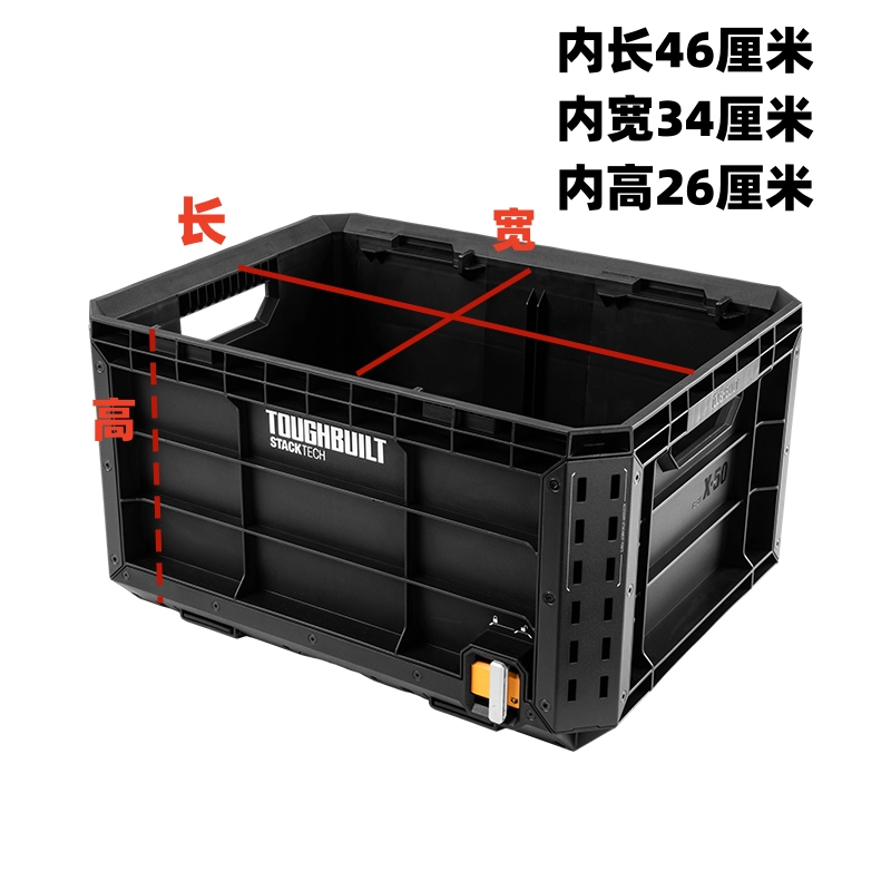 TOUGHBUILT拓必得系统堆叠盒组合朋克工业收纳硬核箱包TB-B1-X-50 - 图0