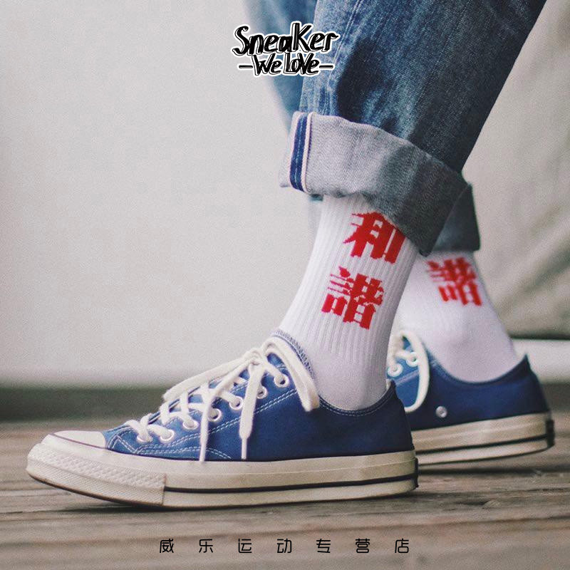 converse all star 1970s低帮 威乐运动帆布鞋