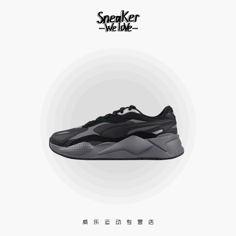puma rs-x3 puzzle女子371570-12 威乐运动跑步鞋