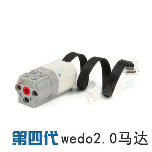 特价兼容某高wedo2.0马达小颗粒益智拼装编程玩具45300机器人现货 - 图0