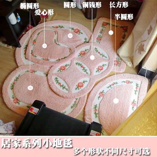可爱粉色小地毯少女卧室地垫厕所浴室卫生间门垫洗手间门口吸水垫 - 图2