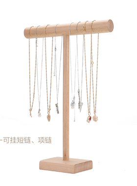 挂项链展示架北欧立式珠宝