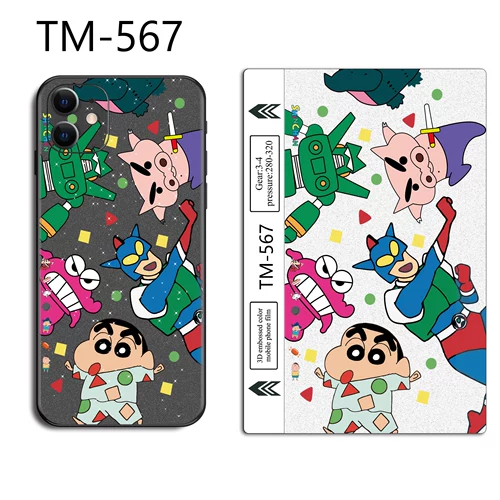 Прозрачный матовый мультяшный мобильный телефон, нескользящая пластиковая защитная наклейка для всего тела